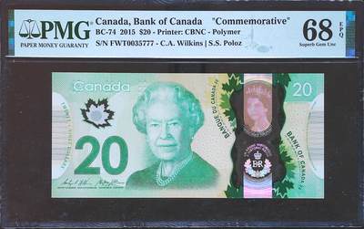 世界靓号纸钞第七十九期 - 2015年加拿大20元纪念钞 豹子号777 PMG68 超高分