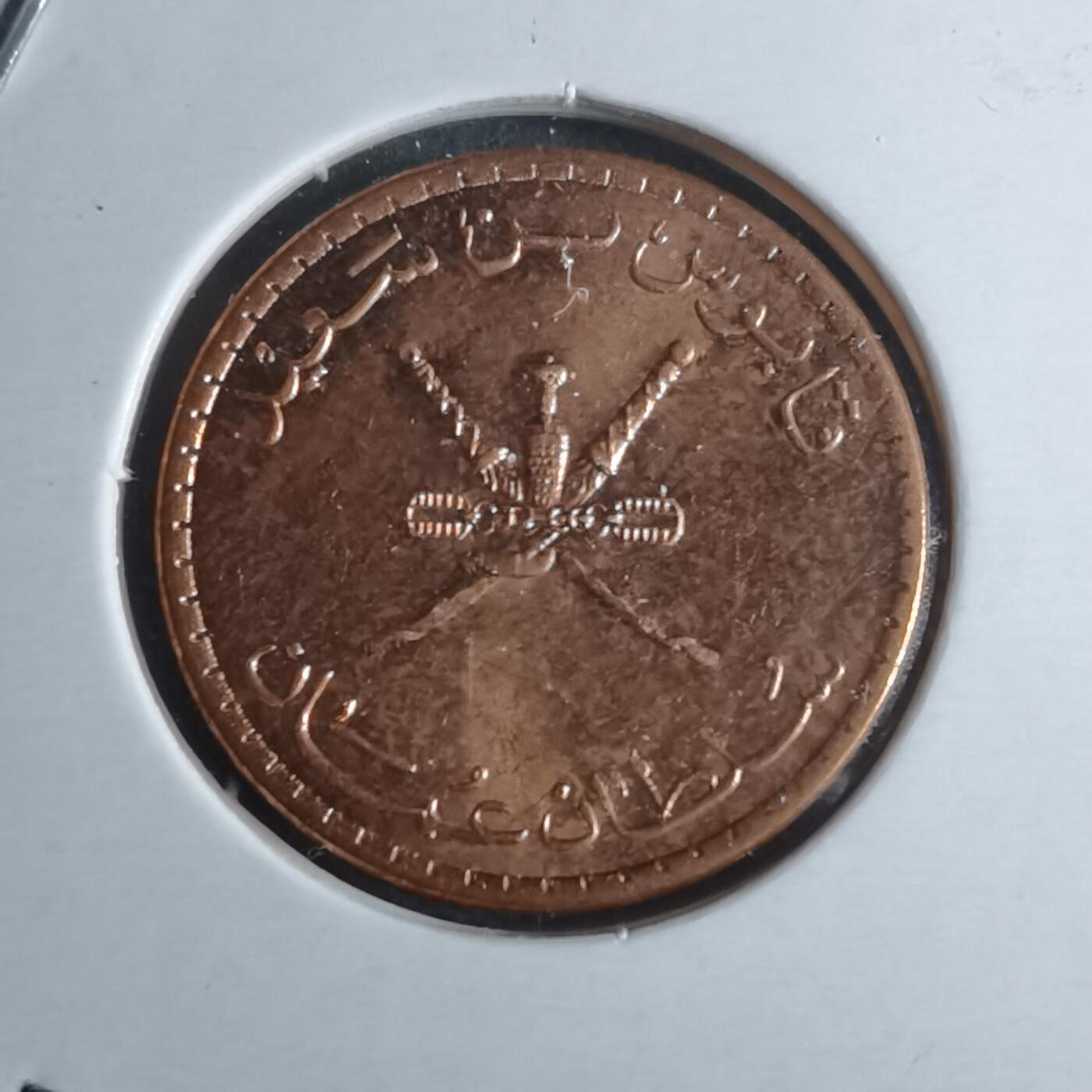 沼泽如烟--第947场 阿曼