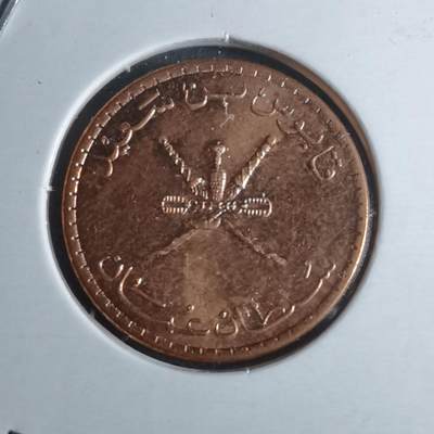 沼泽如烟--第947场 - 阿曼