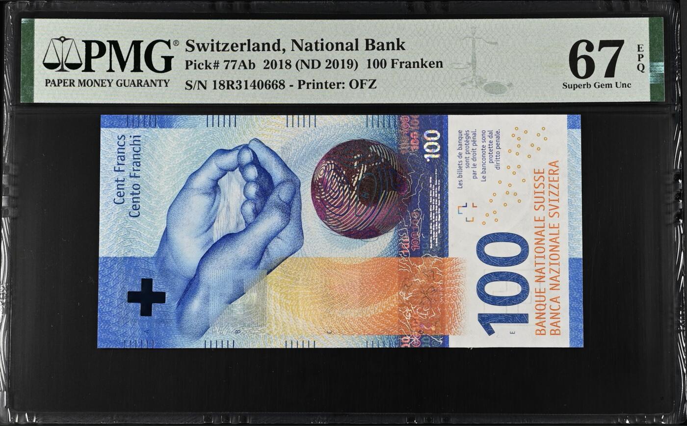 《艾美收藏》第226期-12.28周日外币精品场-蛇年收官