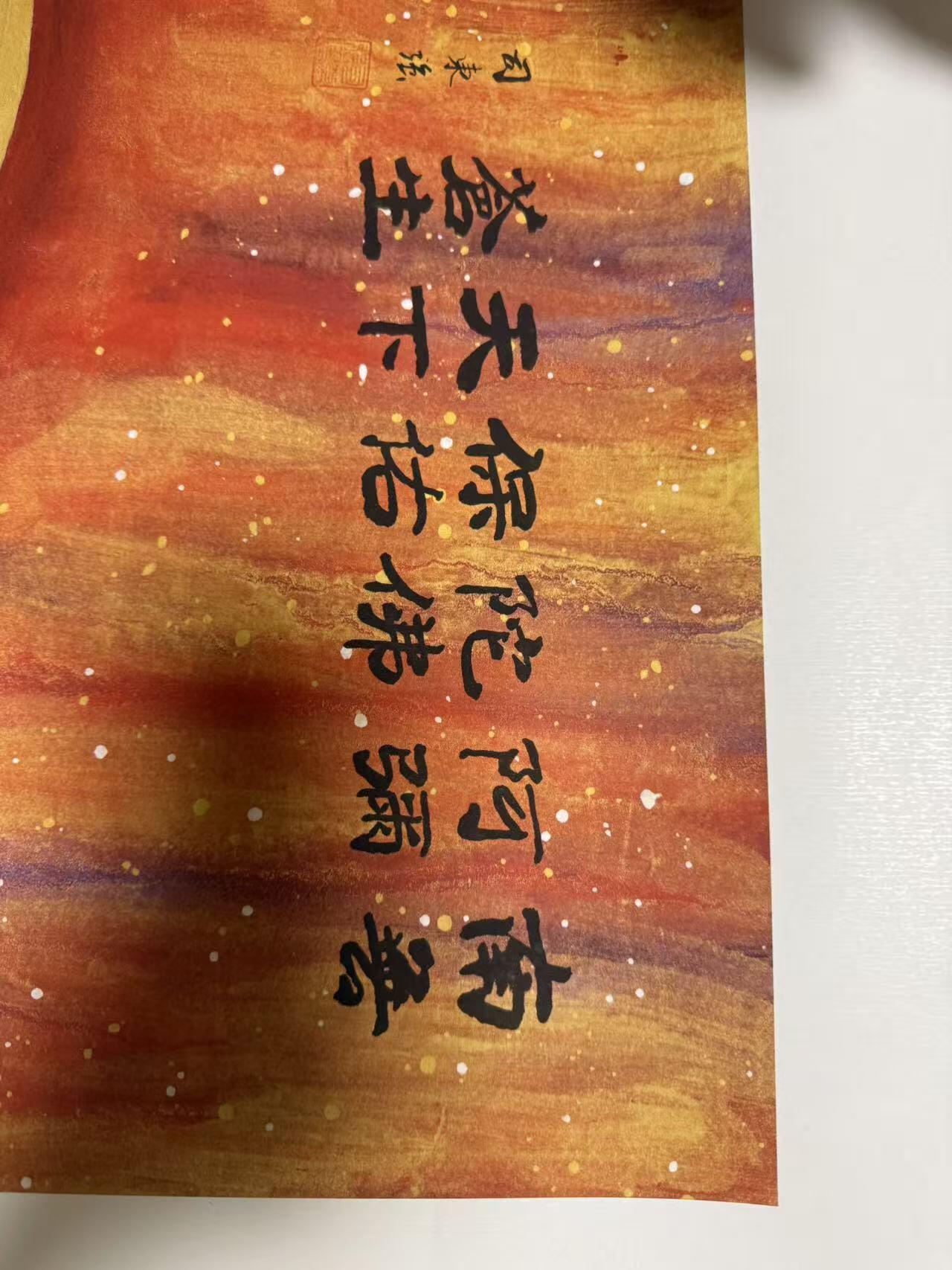 阳大大卡牌拍卖第89期（持续收拍品，周五晚上九点截拍，进群福利早知道） 我是一个大冬瓜