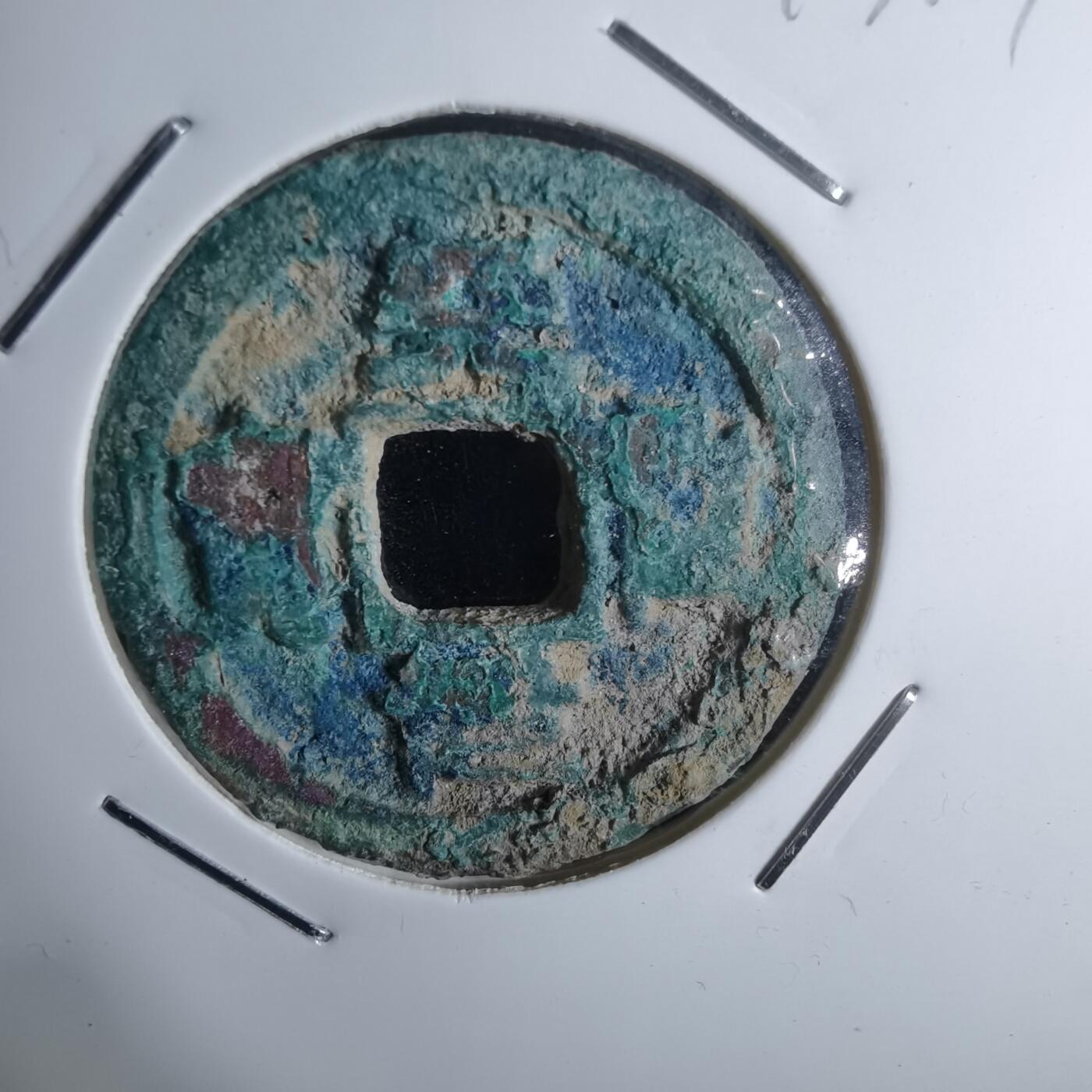 沼泽如烟--第947场