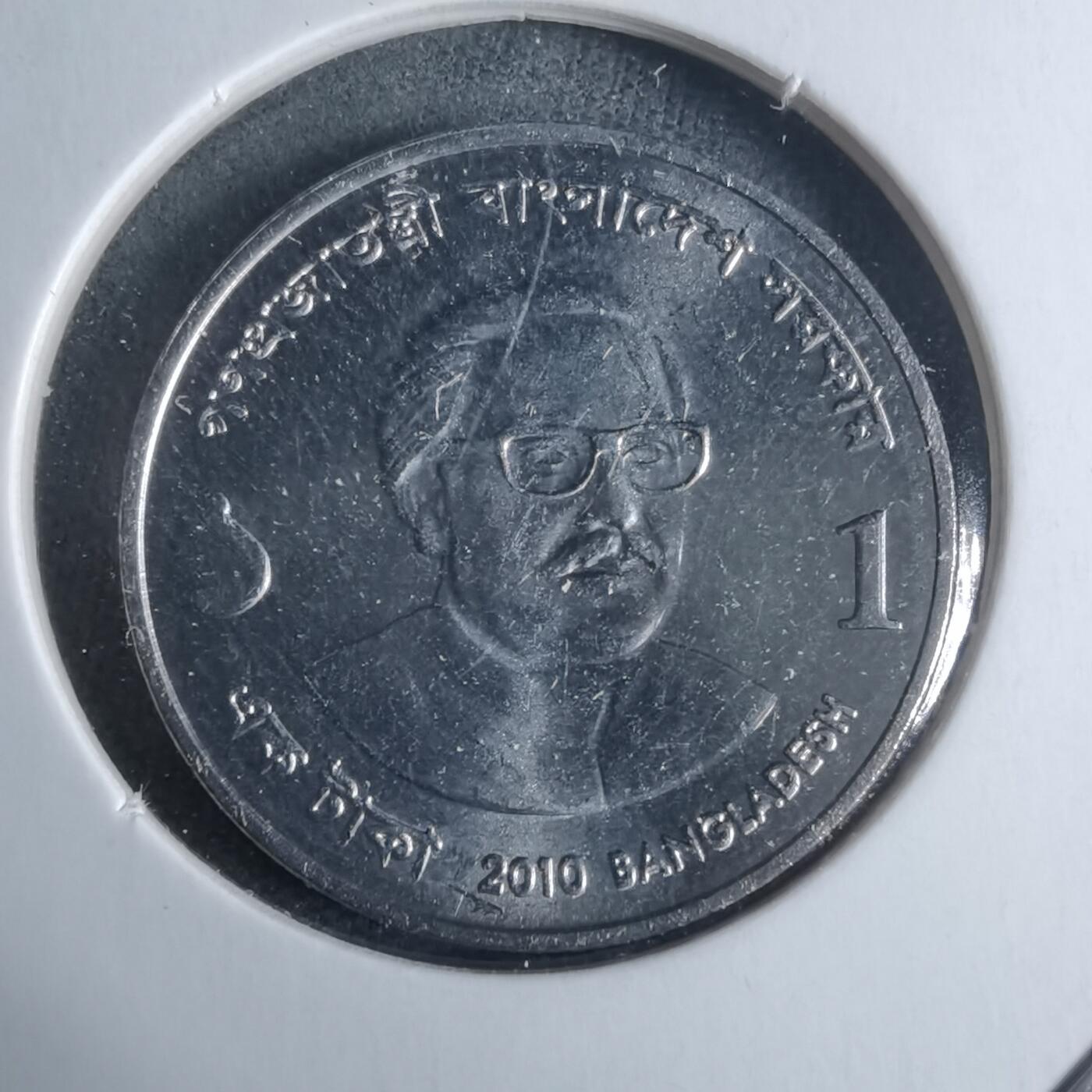 沼泽如烟--第947场 孟加拉