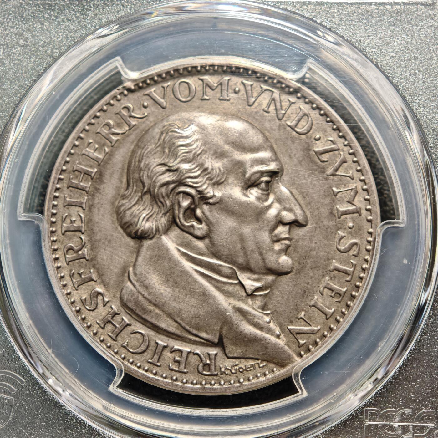 【德藏】世界币章拍卖第159期(元旦专场拍卖) 1931年 德国海因里希·弗里德里希·卡尔·冯·施泰因男爵逝世百周年银章 章牌大师卡尔·歌茨作品 PCGS SP63 原味包浆 品相极佳