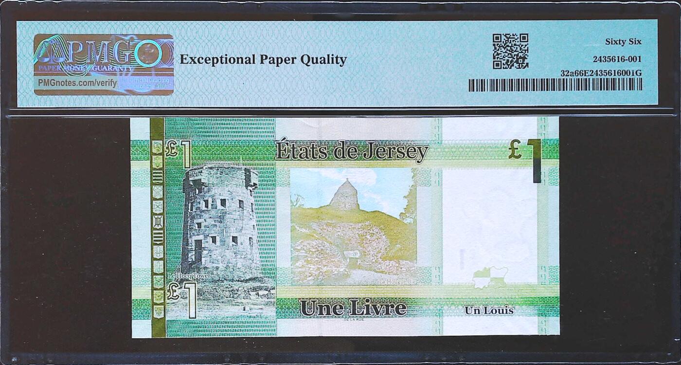 世界靓号纸钞第七十九期