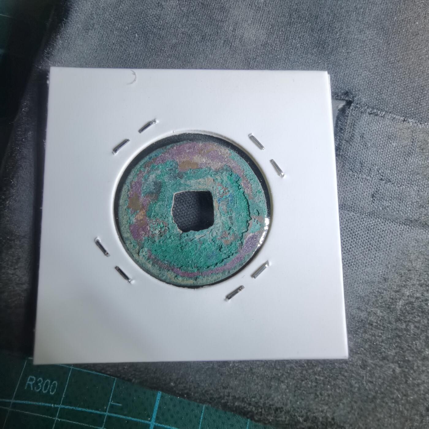 沼泽如烟--第947场 嘉祐通宝