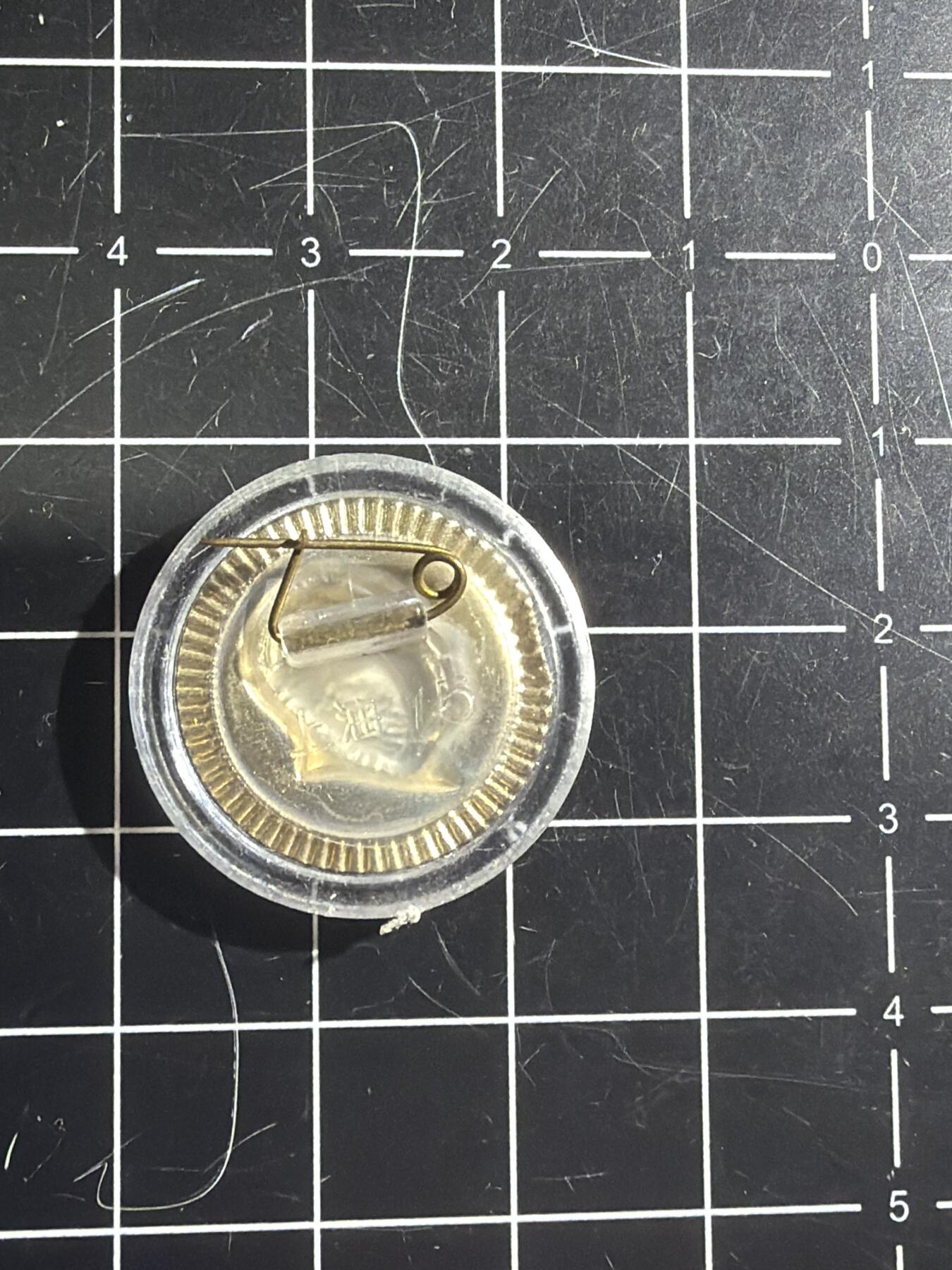 古冰库章牌勋赏收藏0起拍卖 透明毛章一个