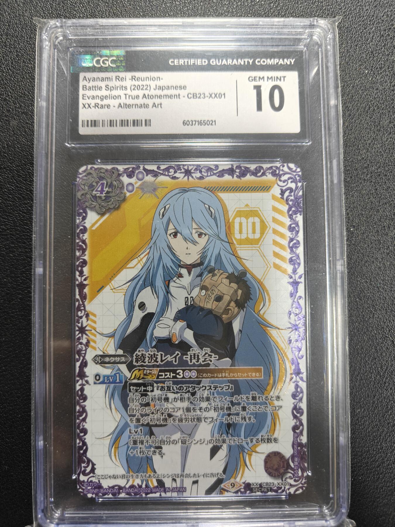 天玑星卡拍第155期《12.29年终场周一截拍》持续收拍收评中 满赠卡需备注