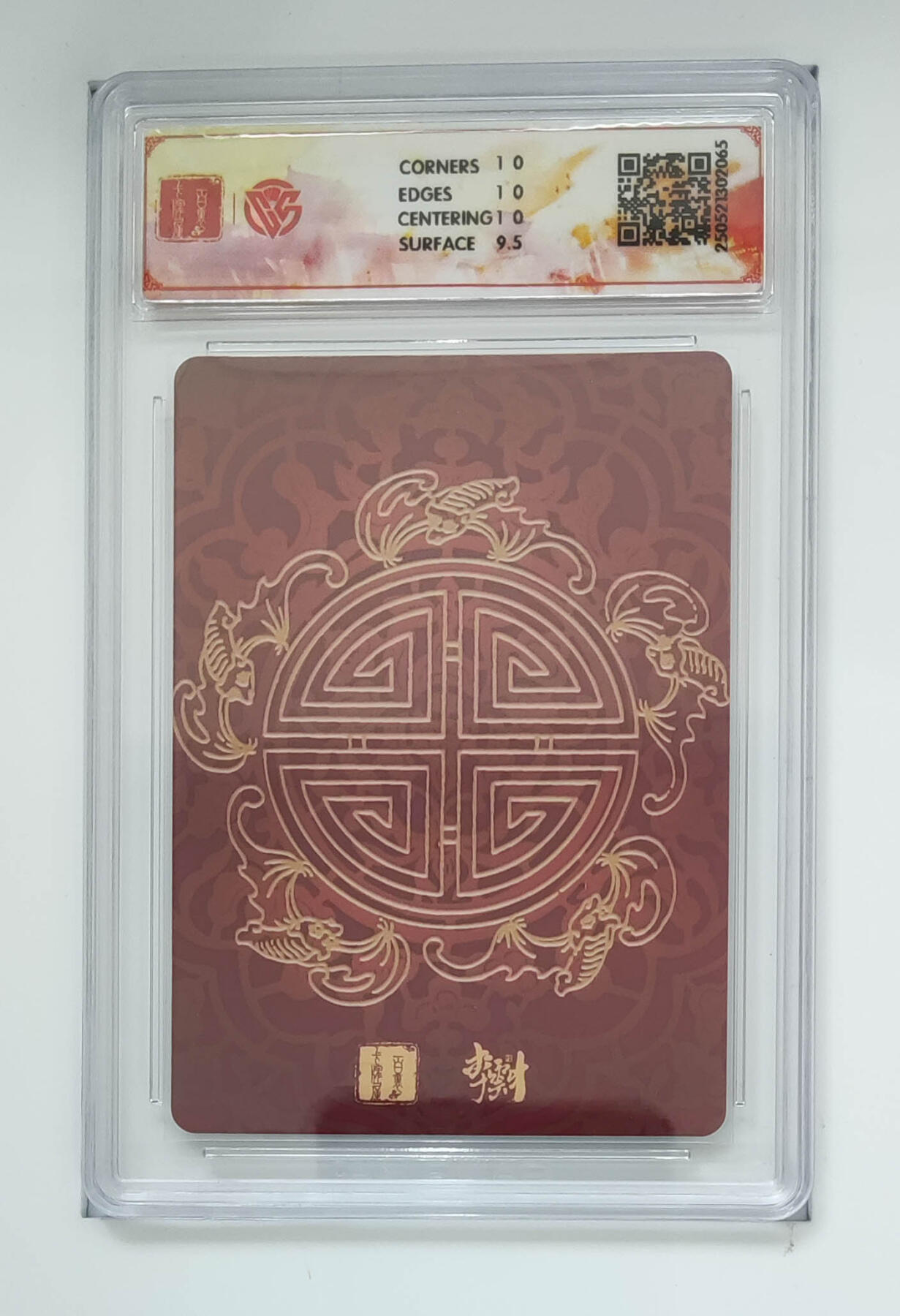 欢迎送拍、零成本上架，释放现金流，合理分配上拍卡品 【折光】李云中 嫦娥 百里卡牌门神礼盒  分数：10