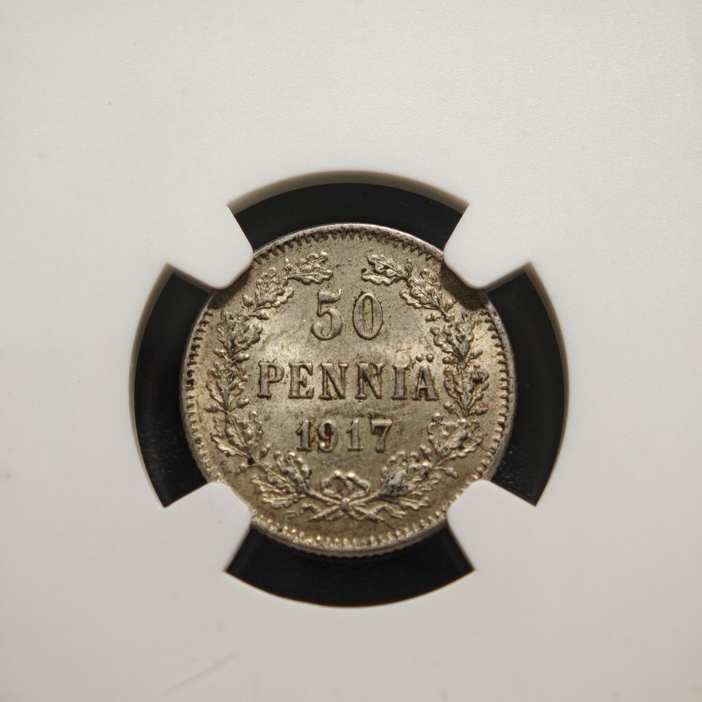 【德藏】世界币章拍卖第159期(元旦专场拍卖) 1917年 俄属芬兰大公国50芬尼银币 NGC MS64 原味包浆 不失原光