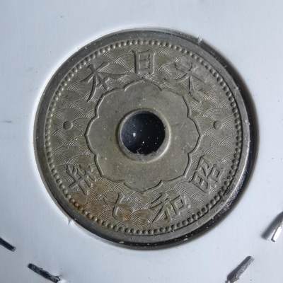 沼泽如烟--第947场 - 昭和七年十钱