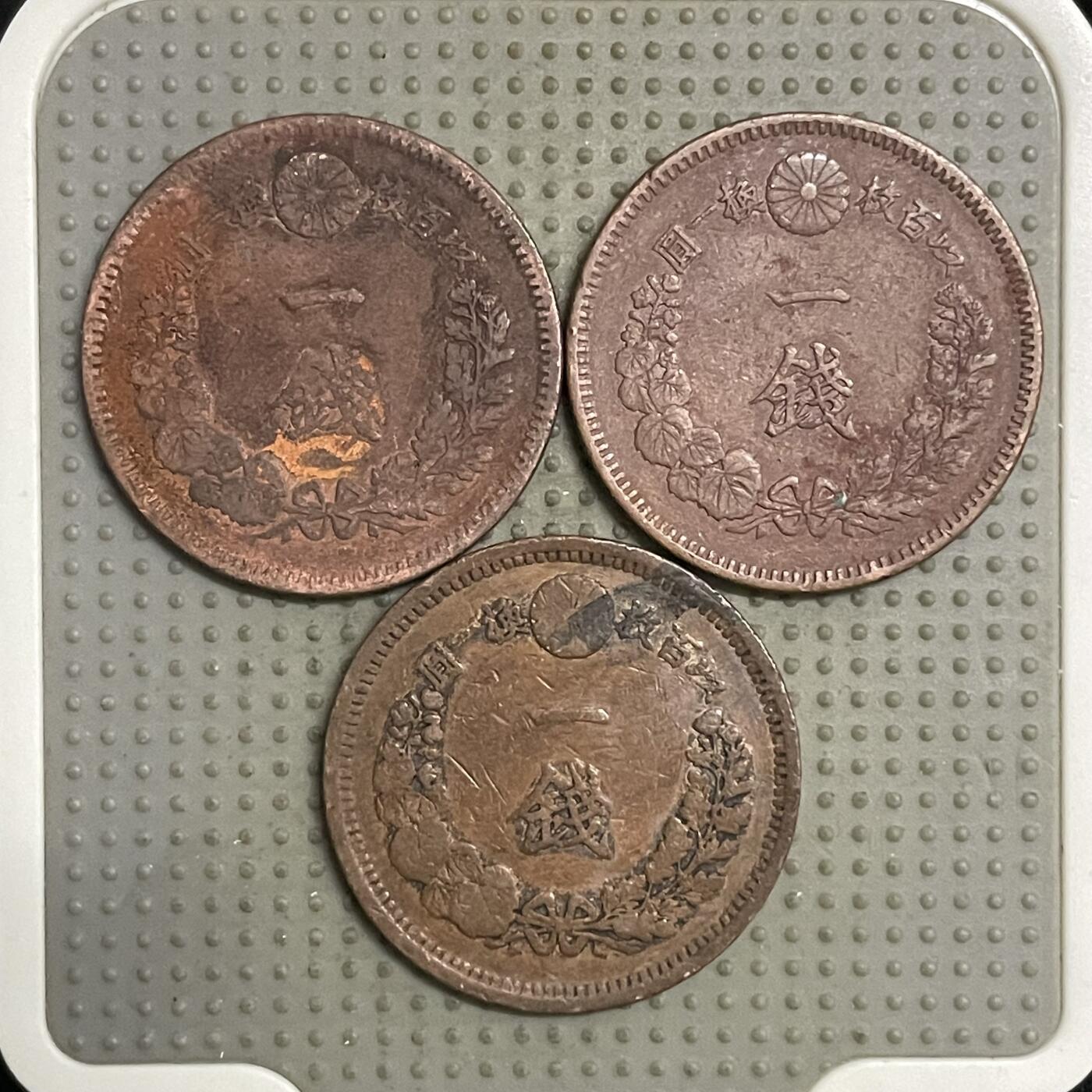 2025年第149场各国散币拍卖（总第149场）