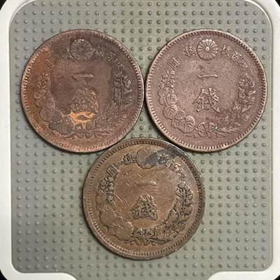 2025年第149场各国散币拍卖（总第149场） - 日本龙一钱3枚