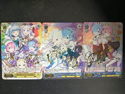 花开卡拍第53期（12月28号周日截拍，品控勿拍!!!拍品不寄存，运费5元，自制卡难免瑕疵，可能存在轻微撞角爆边等出厂瑕疵，品控介意勿拍！） - 从零开始的异世界生活 印签卡  3张 彩闪