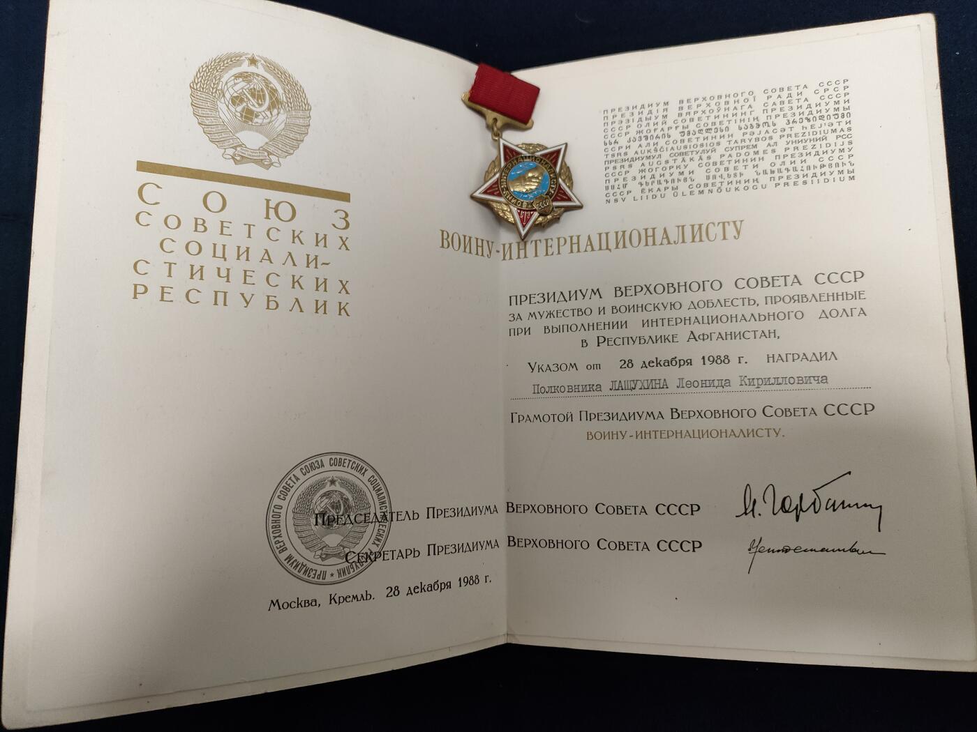 时顺第二十八拍