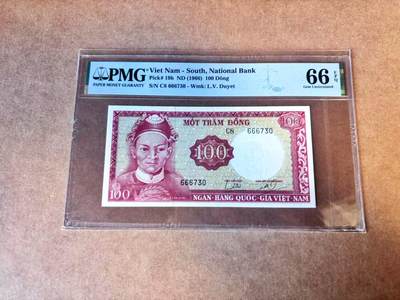 【Blue Auction】世界纸币精拍第769期——18级TOP拍卖/信誉/品质/专业/高效💫 - 【b版】南越 1966年100盾 PMG66EPQ 