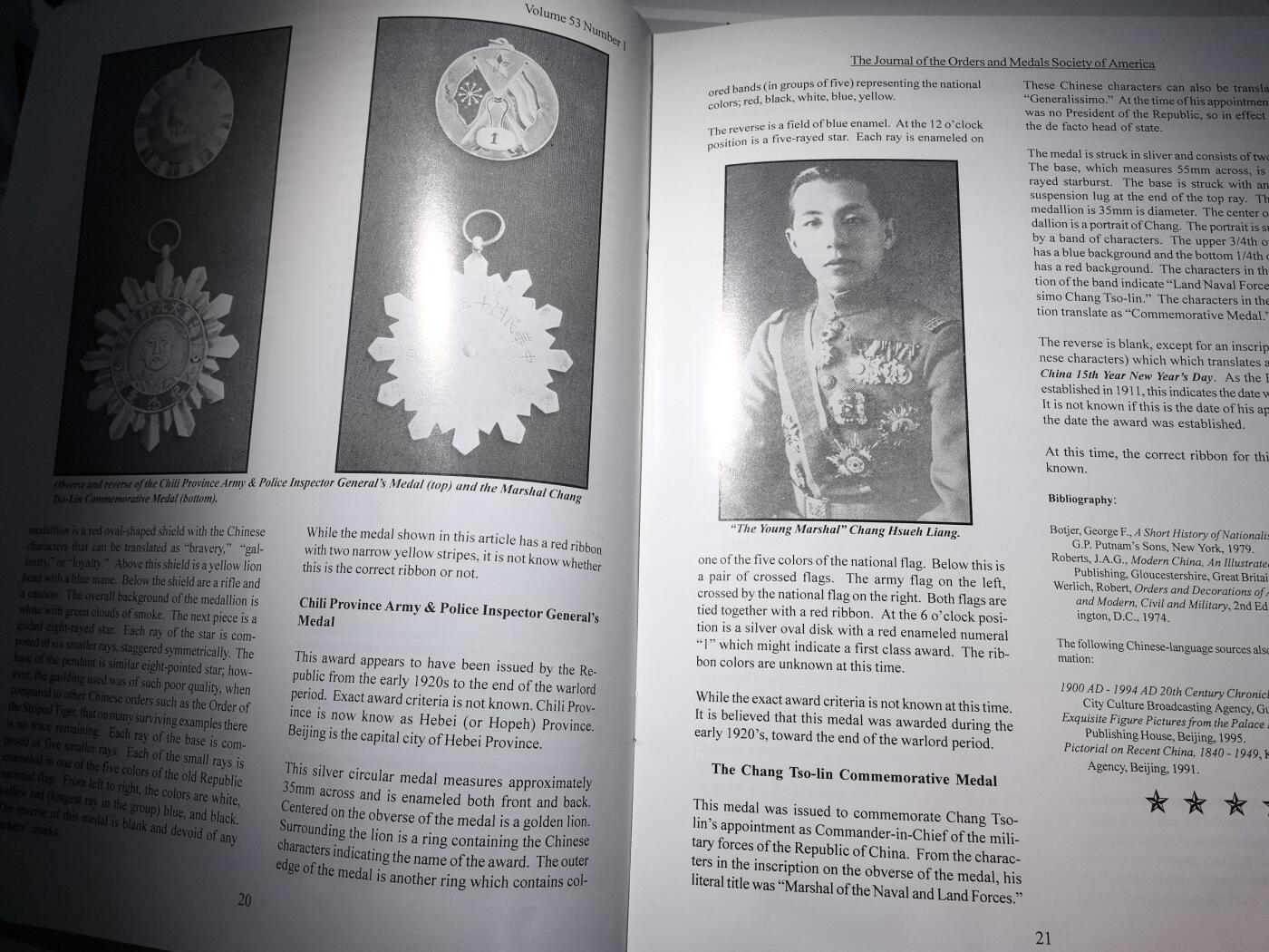 盛世勋华——号角文化勋章邮票专场拍卖第296期