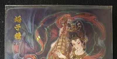 花开卡拍第53期（12月28号周日截拍，品控勿拍!!!拍品不寄存，运费5元，自制卡难免瑕疵，可能存在轻微撞角爆边等出厂瑕疵，品控介意勿拍！） - 燎原百里联名飞鸿水浒 蝎子精 1张 彩闪