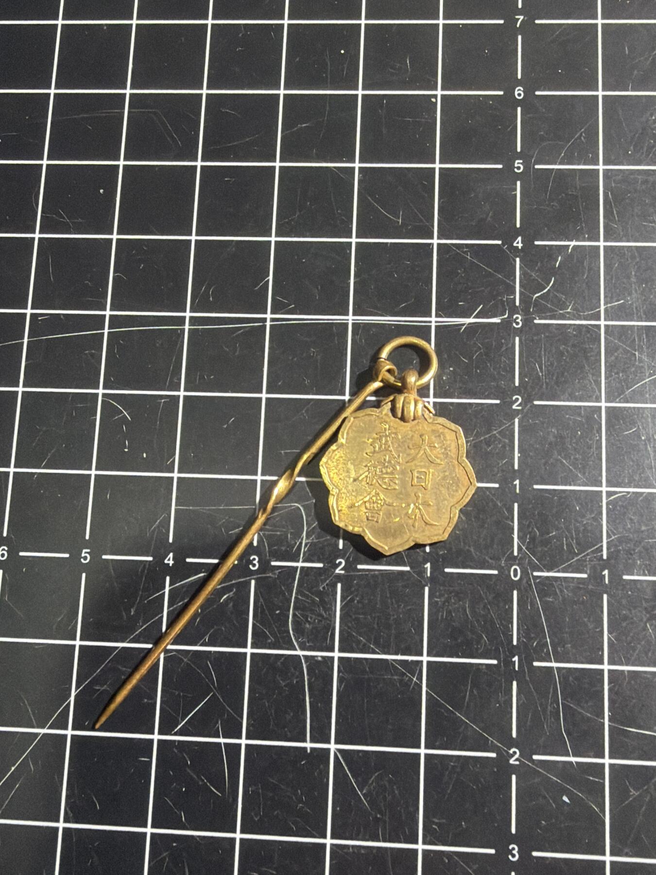 古冰库章牌勋赏收藏0起拍卖 日本武德会