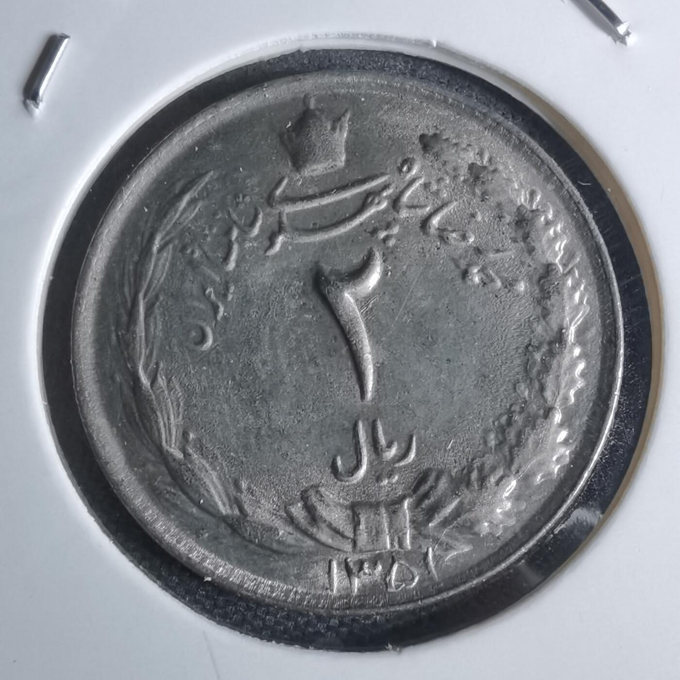 沼泽如烟--第947场 伊朗