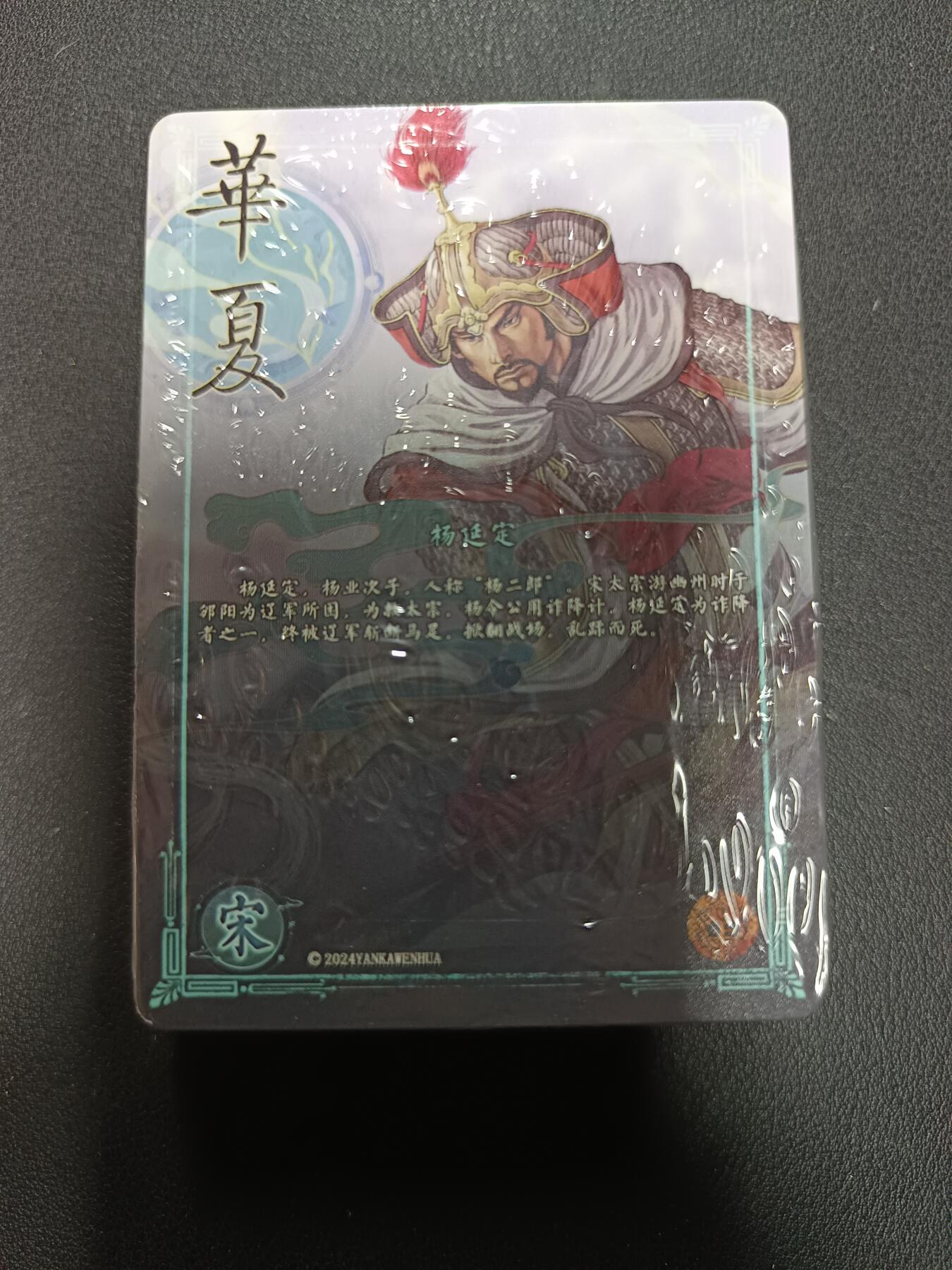 天玑星卡拍第155期《12.29年终场周一截拍》持续收拍收评中 满赠卡需备注