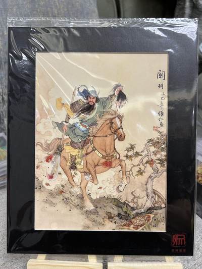 喜灰玩卡第二期免佣金（有需要代拍的卡友可联系免佣金） - 昆仑万象项老新绘五虎关二爷复制画一张