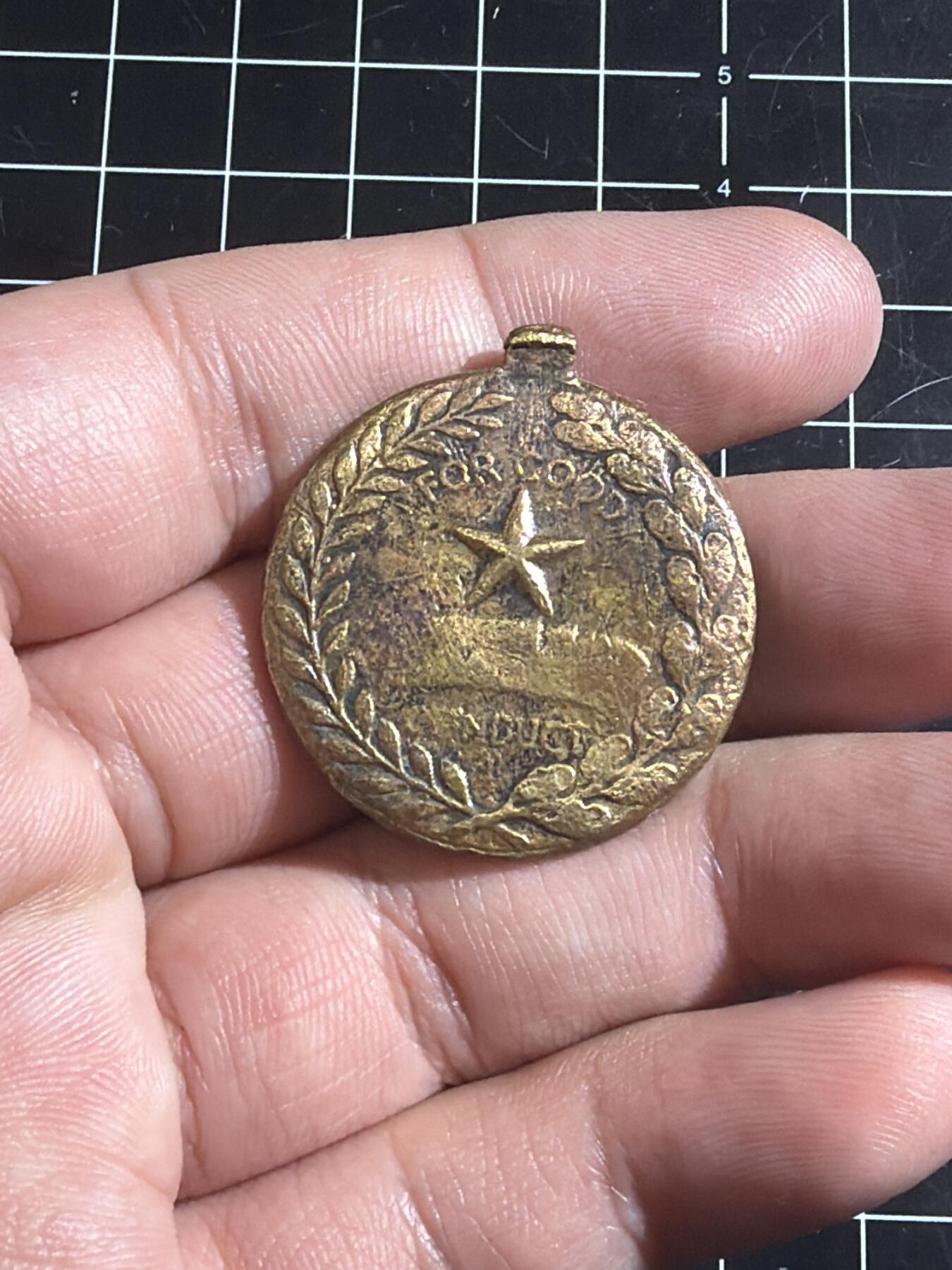 古冰库章牌勋赏收藏0起拍卖 美国陆军品德优良奖章章头