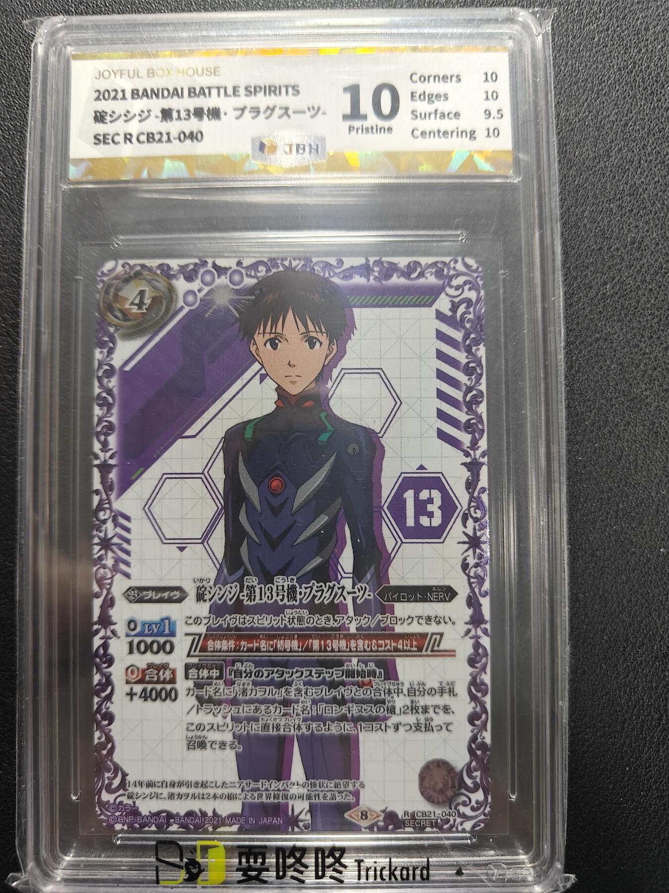 天玑星卡拍第155期《12.29年终场周一截拍》持续收拍收评中 满赠卡需备注