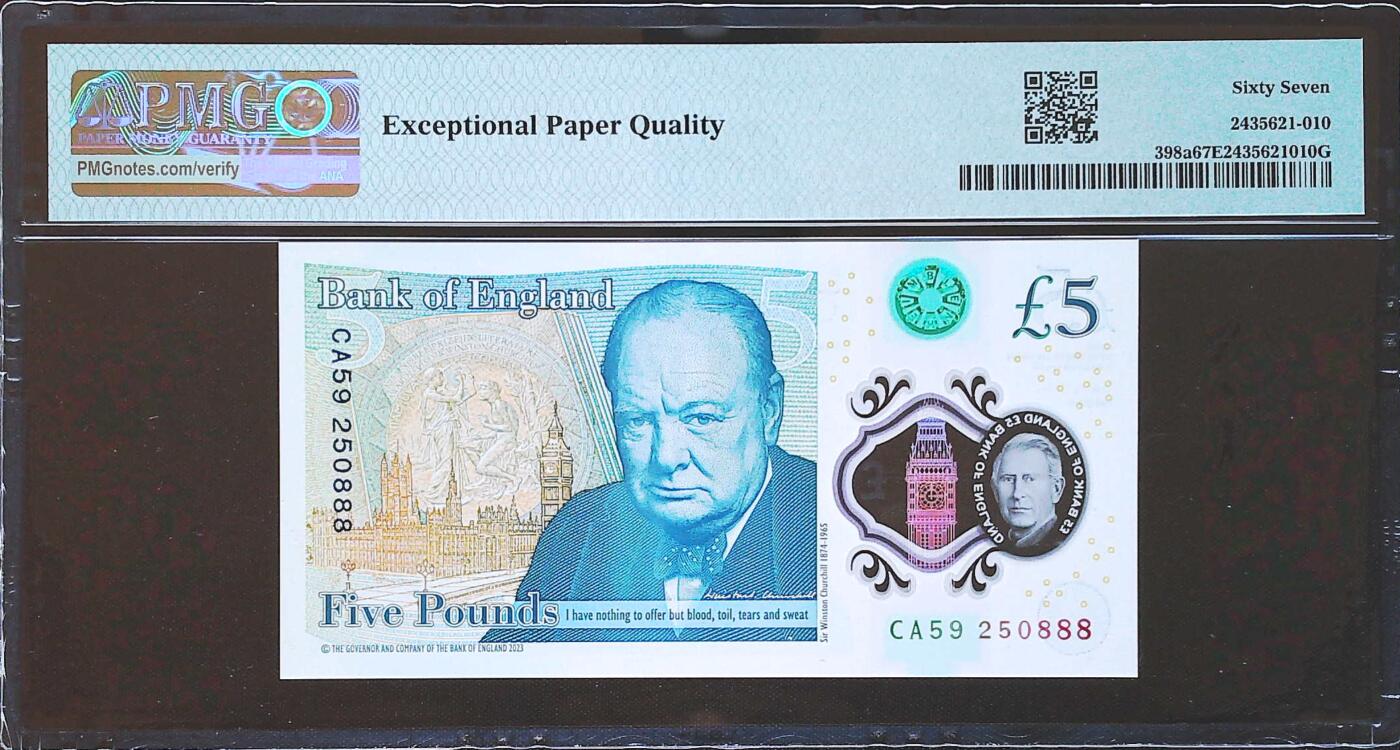 世界靓号纸钞第七十九期 2024年英国英格兰银行5镑 查尔斯镑 全程无347 豹子号888 PMG67