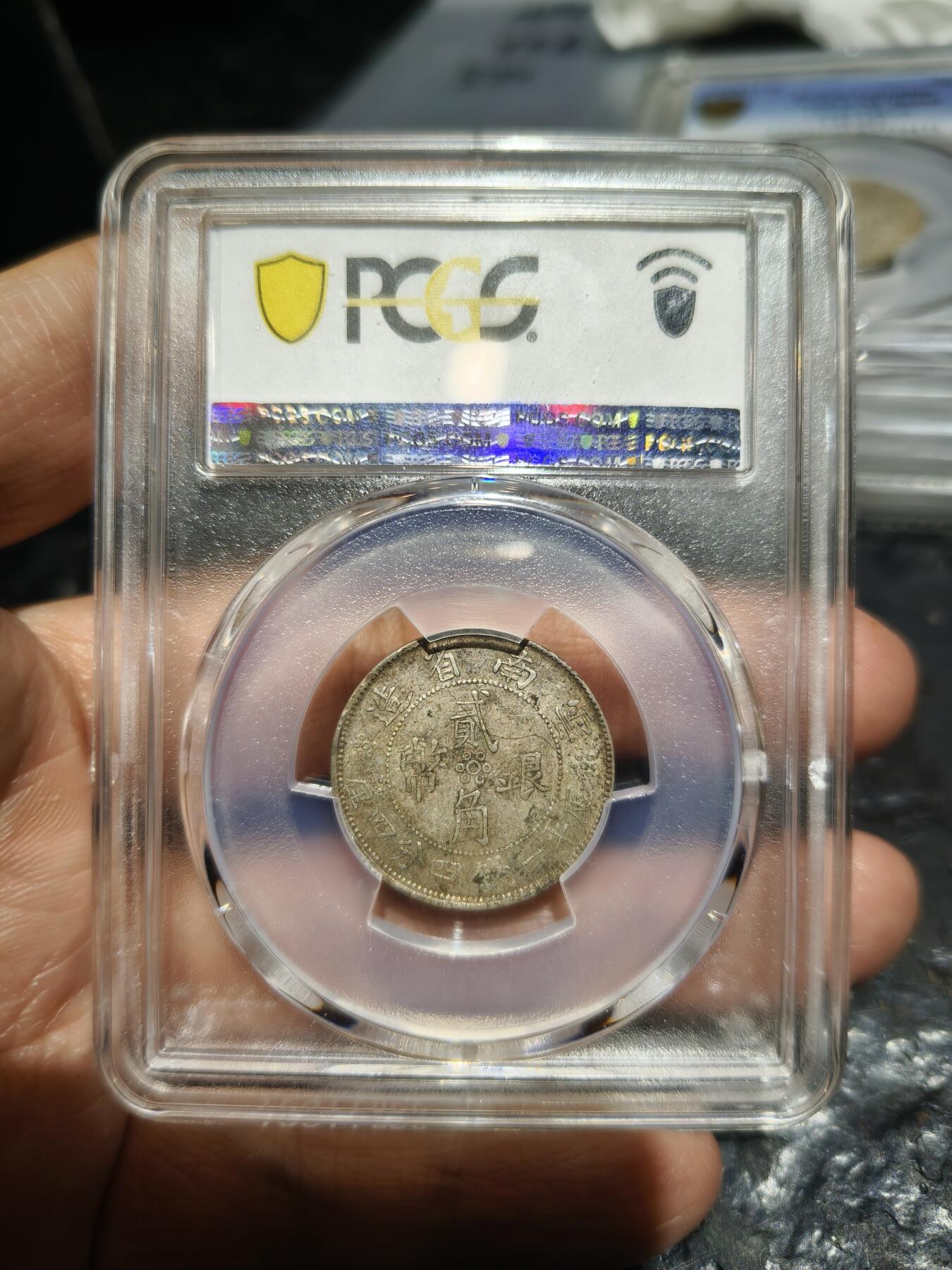 老银币专场（本场三位宝主提供） 双旗二角，pc评级45分。