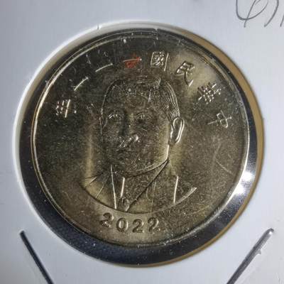 沼泽如烟--第947场 - 民国一一一年五十元