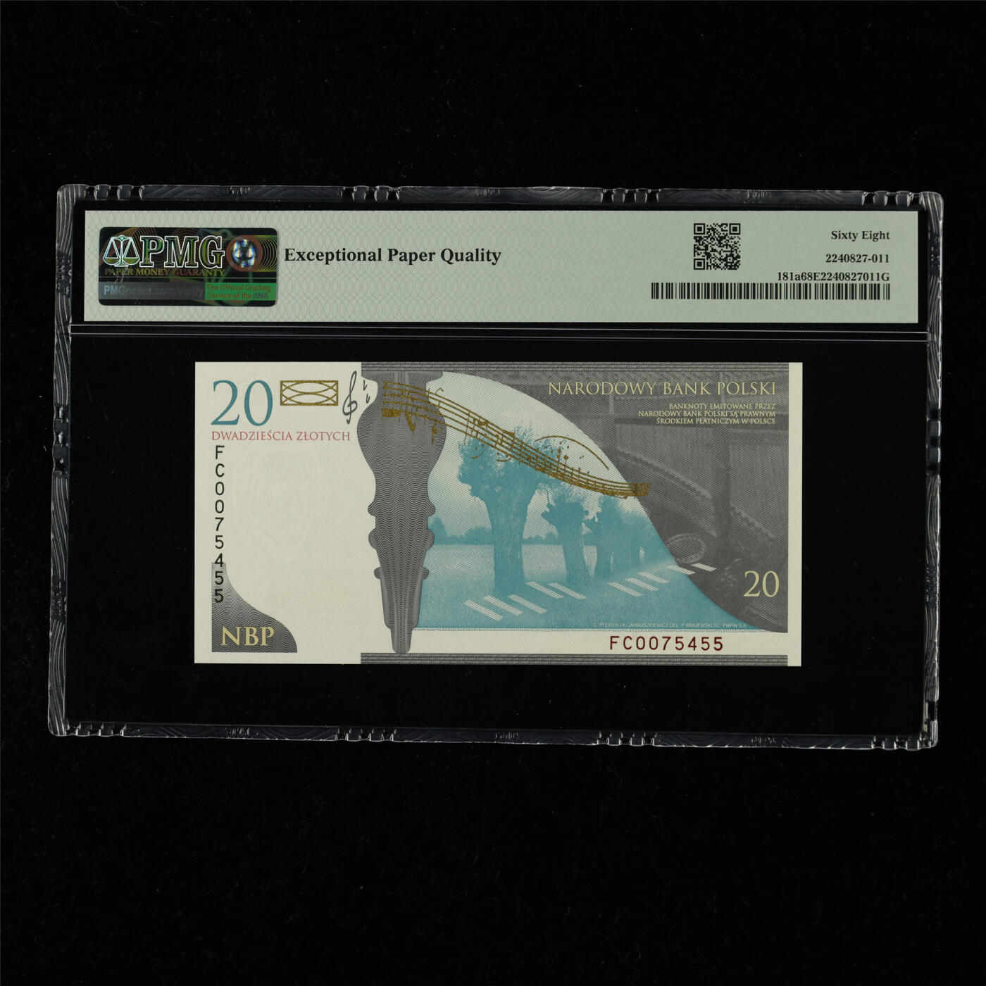 【亘邦集藏】第218期拍卖