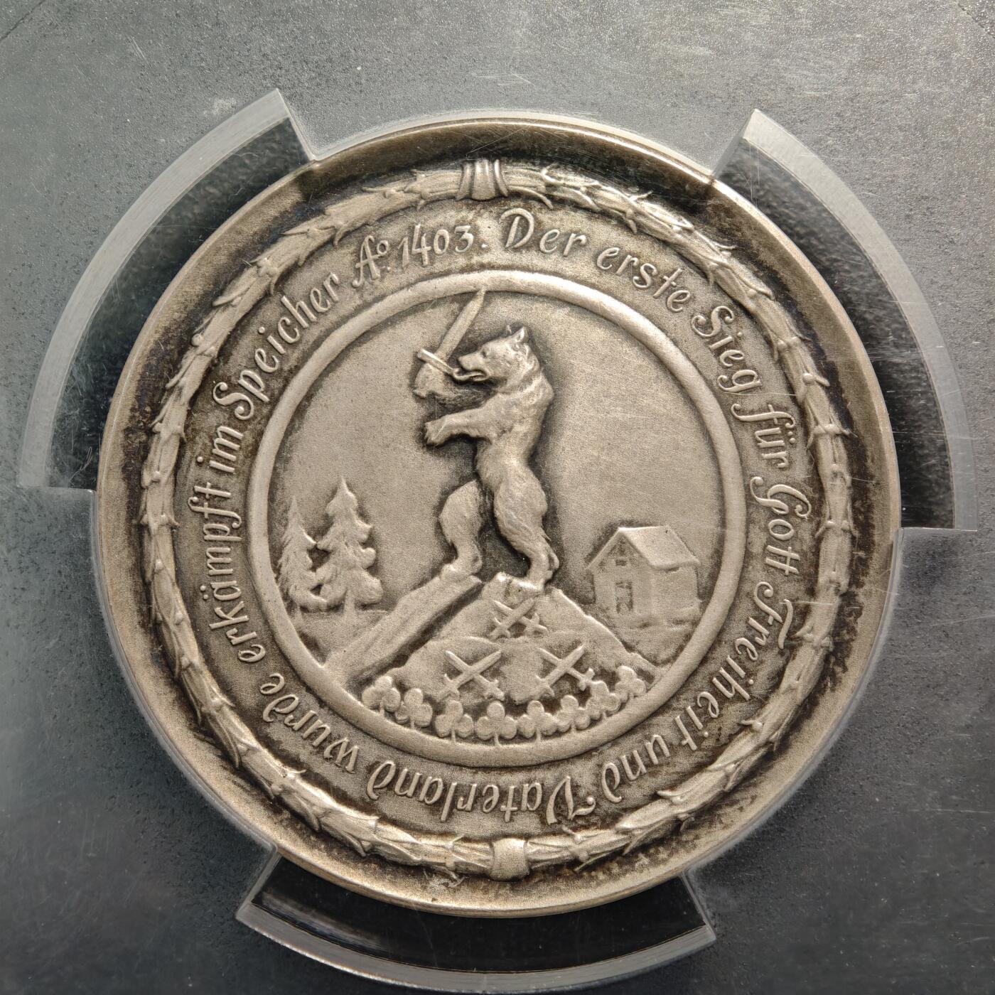 【德藏】世界币章拍卖第159期(元旦专场拍卖) 1903年 瑞士沃格尔西根战役500周年45mm纪念银章 PCGS SP63 浮雕感极强 品相极佳 沃格尔西根战役是1403年瑞士乌里州反抗哈布斯堡王朝统治的关键战役，此战是瑞士争取独立的早期重要胜利