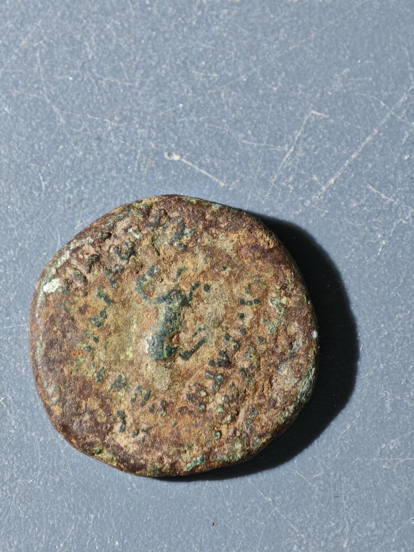 100期回流戒指饰品杂件纪念章丝路钱币专场 A丝路铜币