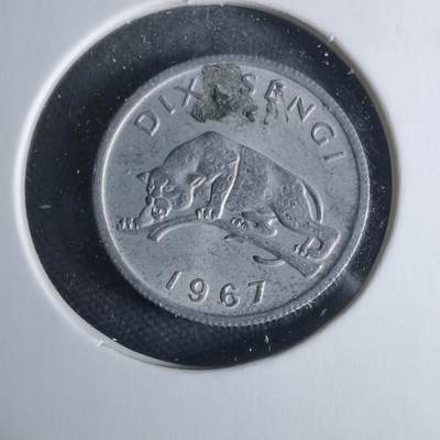 沼泽如烟--第947场 - 刚果1967年10分