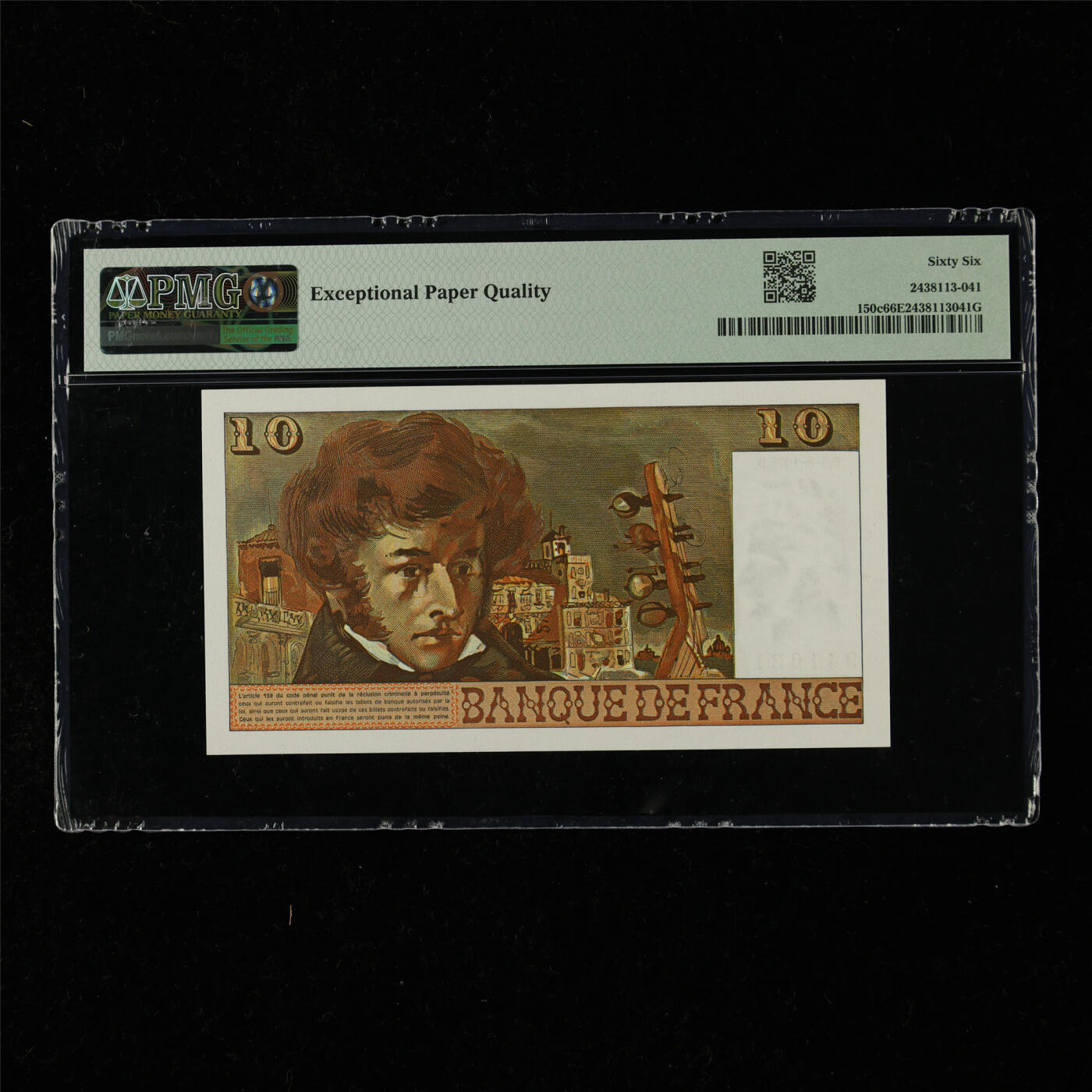 【亘邦集藏】第218期拍卖 1976-78年 法国10法郎 PMG 66EPQ J.293 941631