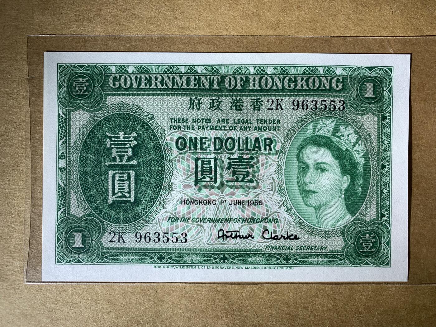 【礼羽收藏】🌏世界钱币拍卖第119期 【2K963553】全新UNC 1956年香港政府1元港币 女皇 无47号码