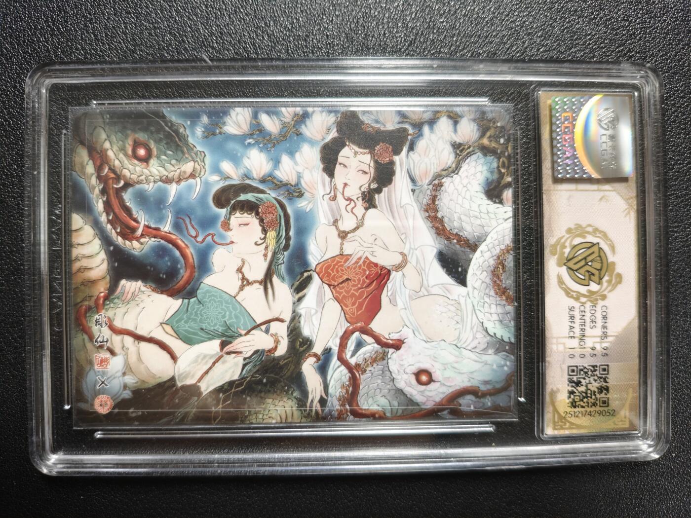 天玑星卡拍第155期《12.29年终场周一截拍》持续收拍收评中 满赠卡需备注 焱卡文化 神话中国3 彫仙 小青&白素贞 浮雕折光 CCG10