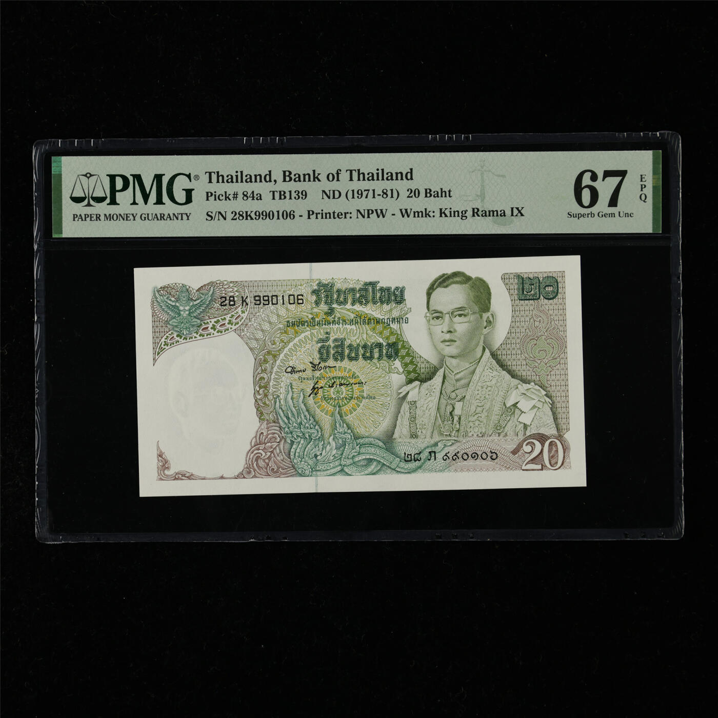 【亘邦集藏】第218期拍卖 1971-81年 泰国20泰铢 PMG 67EPQ 28K990106