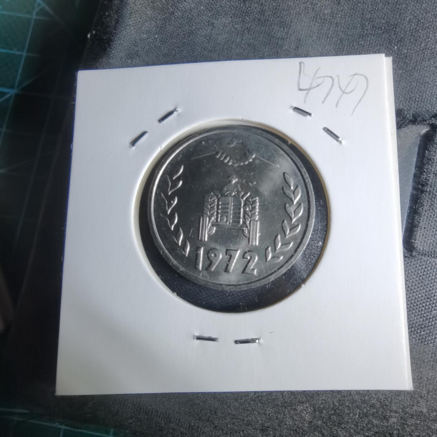 沼泽如烟--第947场