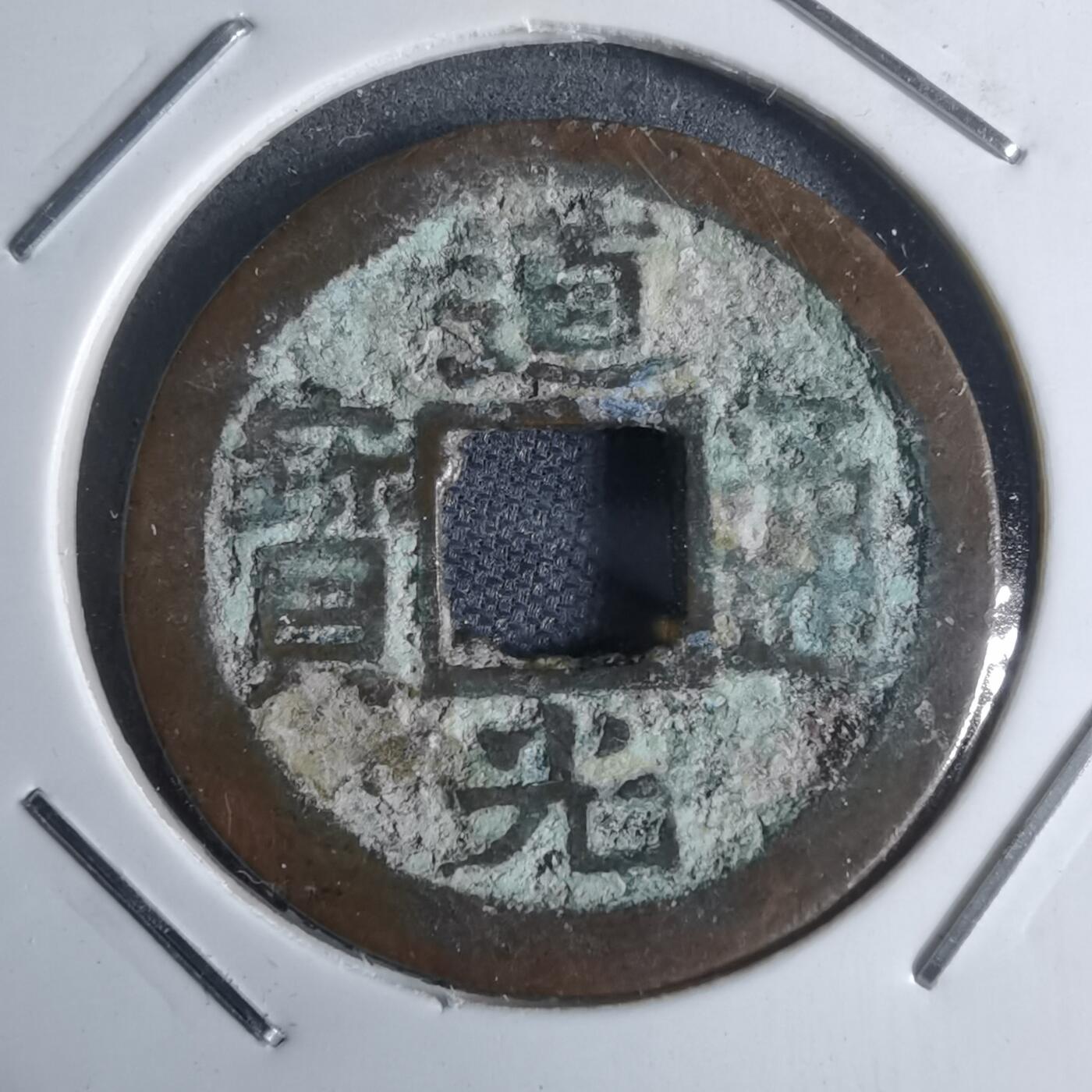 沼泽如烟--第947场