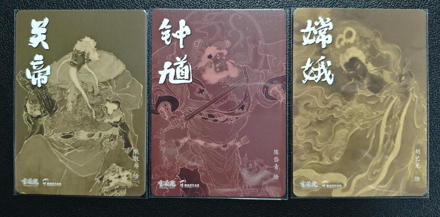 天玑星卡拍第157期《1.5周一截拍》持续收拍收评中 满赠卡需备注