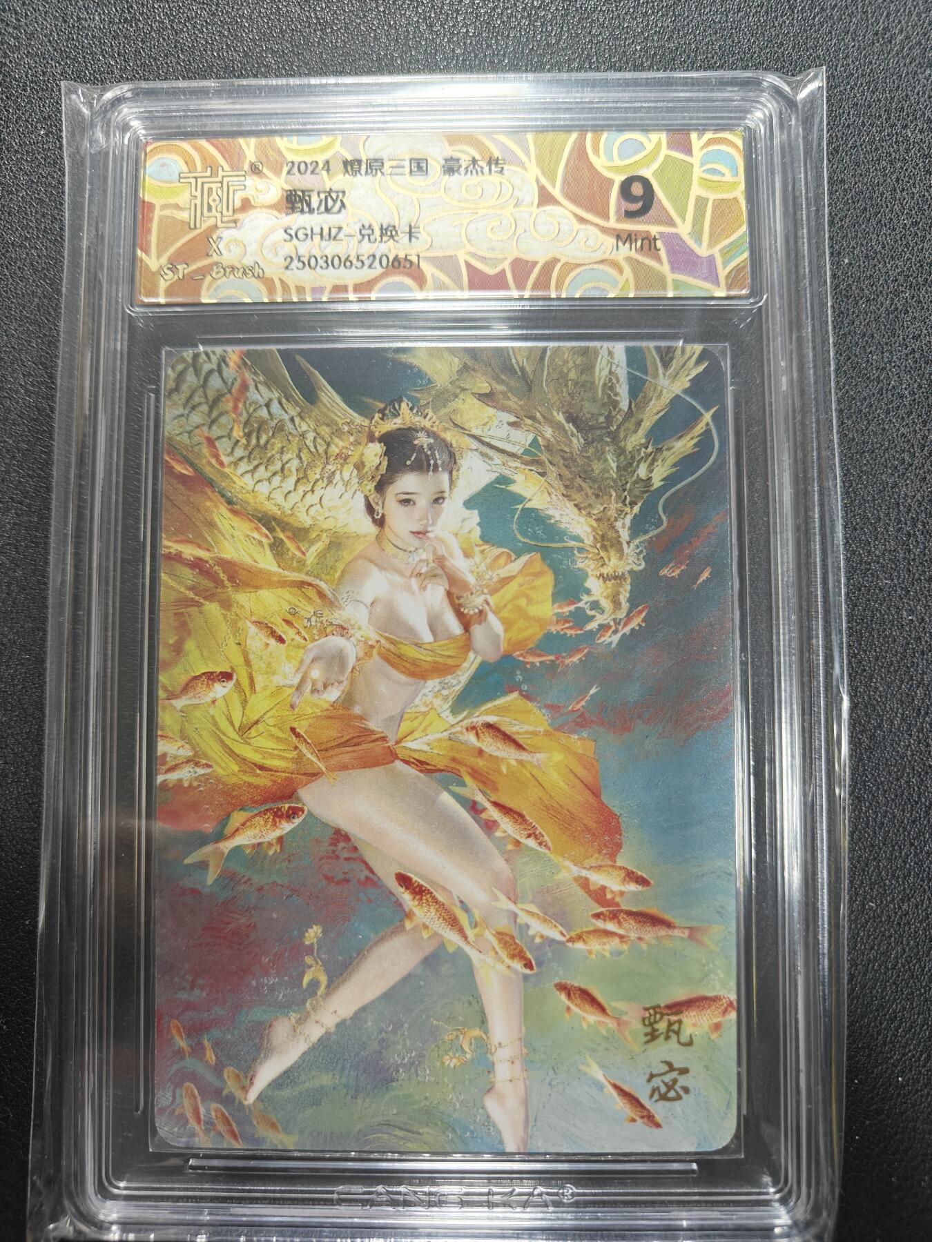 天玑星卡拍第155期《12.29年终场周一截拍》持续收拍收评中 满赠卡需备注