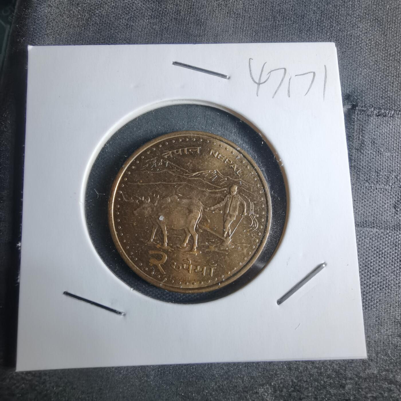 沼泽如烟--第947场 尼泊尔