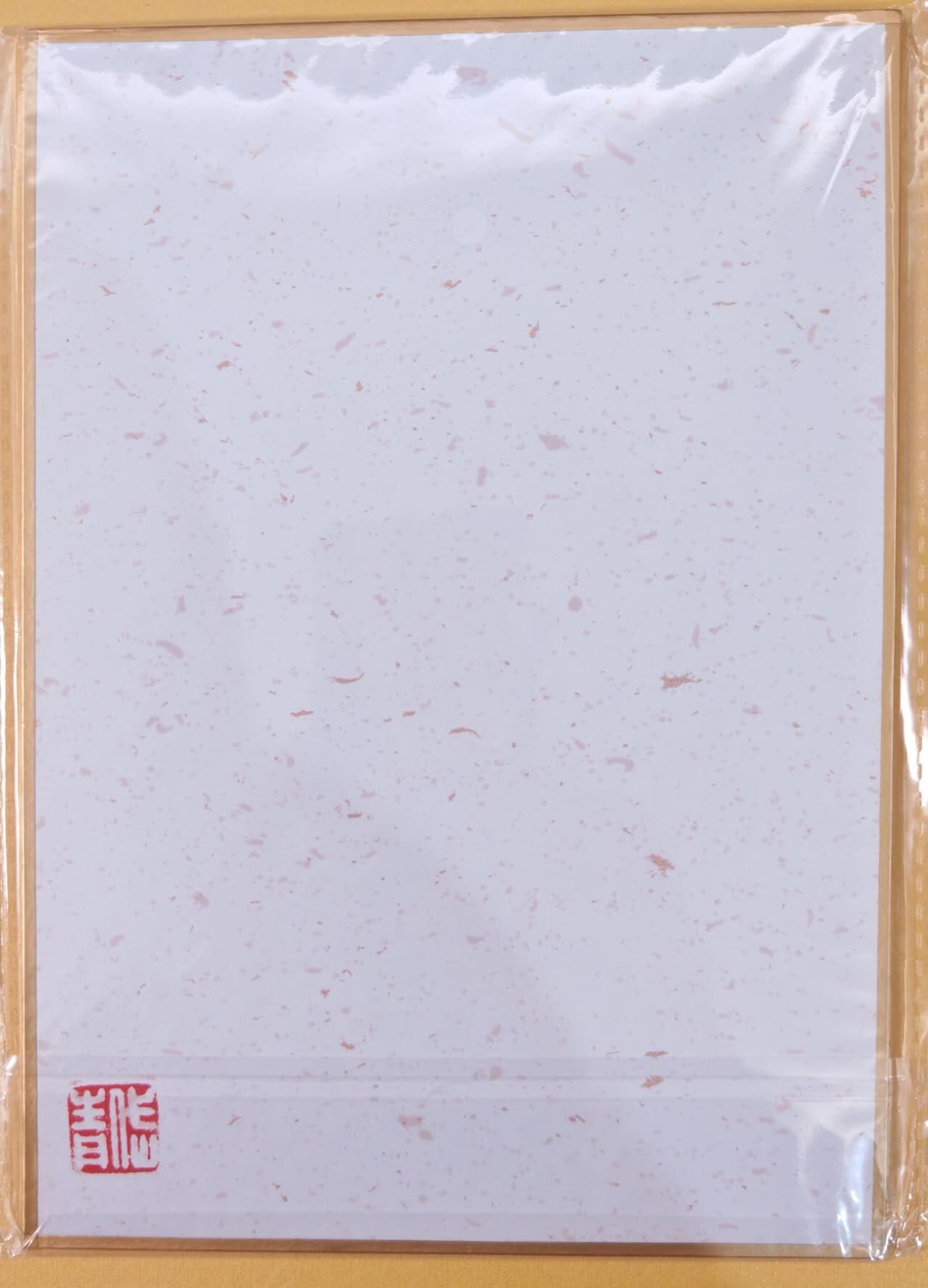 趣卡卡拍No.22期（无佣金免手续费，分享成交有奖） 【钤印，（200*140mm）色纸大卡】昆仑万象-三君主之刘备