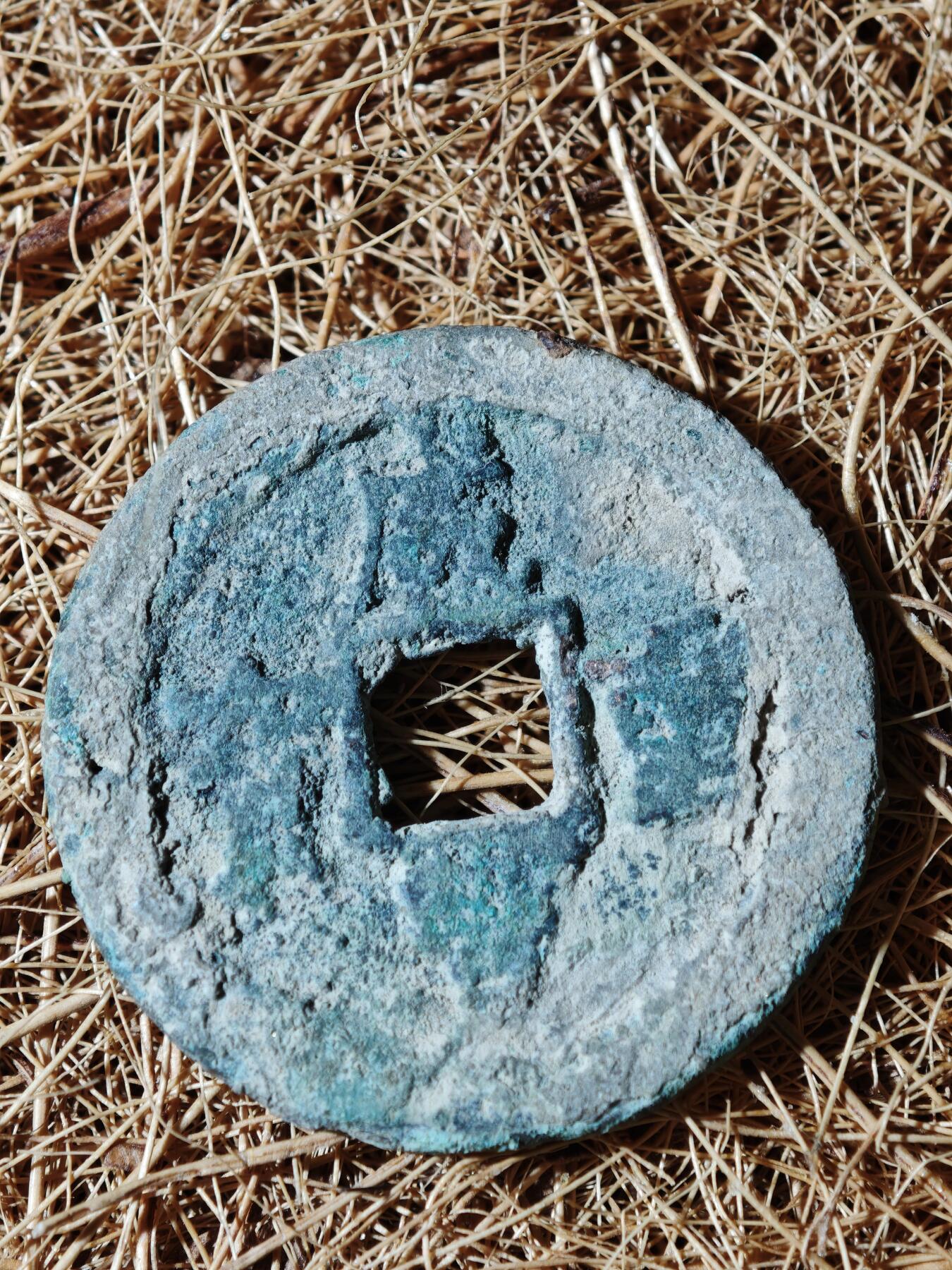 100期回流戒指饰品杂件纪念章丝路钱币专场 B钱币版式