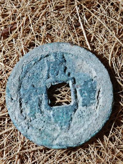 100期回流戒指饰品杂件纪念章丝路钱币专场 - B钱币版式