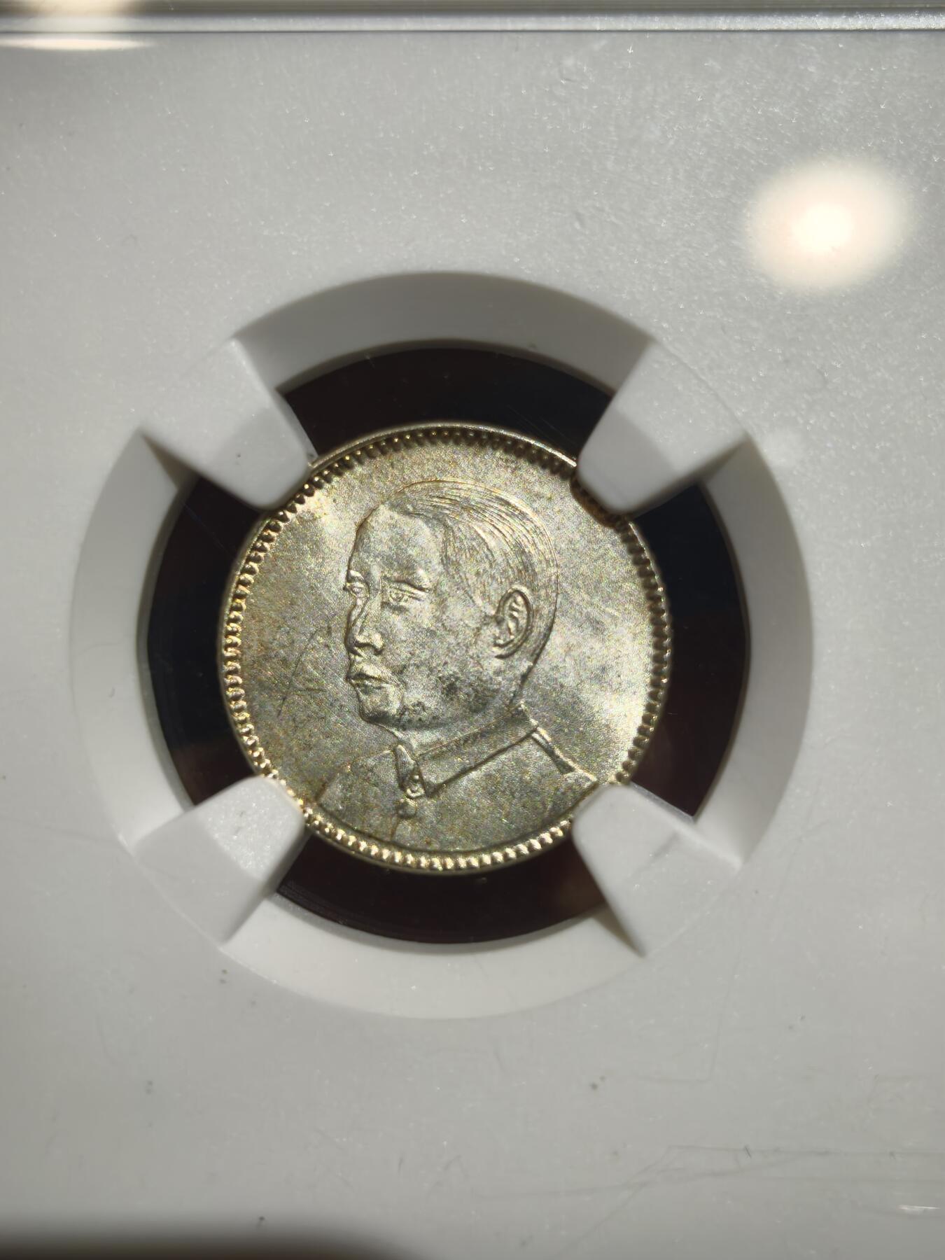 老银币专场（本场三位宝主提供）