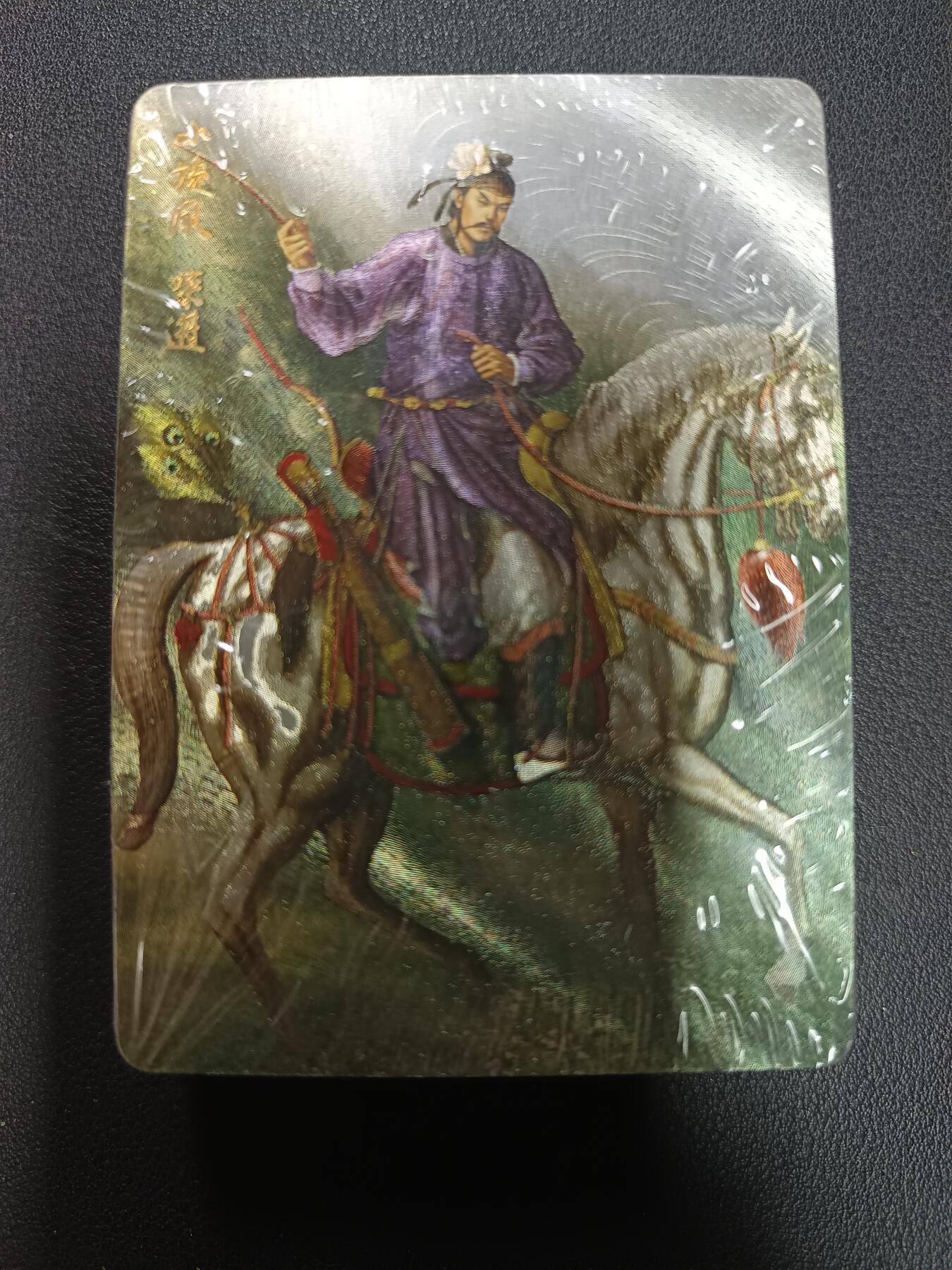 天玑星卡拍第155期《12.29年终场周一截拍》持续收拍收评中 满赠卡需备注