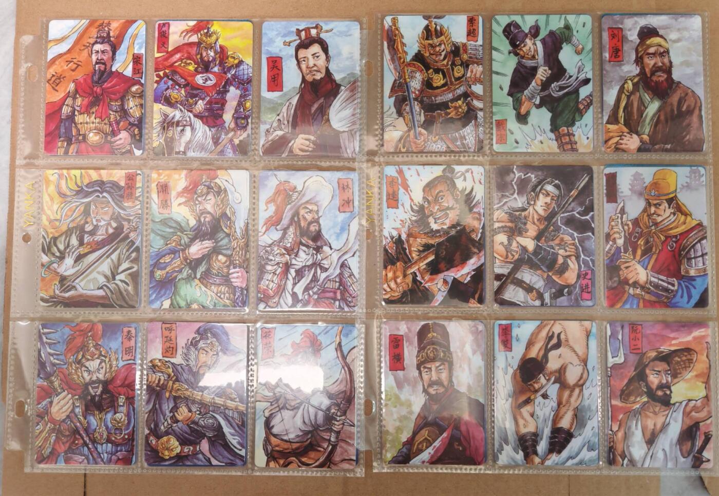 趣卡卡拍No.22期（无佣金免手续费，分享成交有奖） 【普卡】百里卡牌 鞠嘉宁 手绘水浒普卡 1套108张